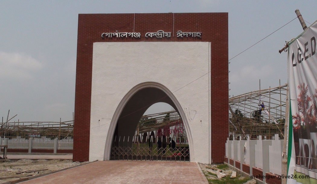 মেহেরপুর উপজেলার ইউনিয়ন